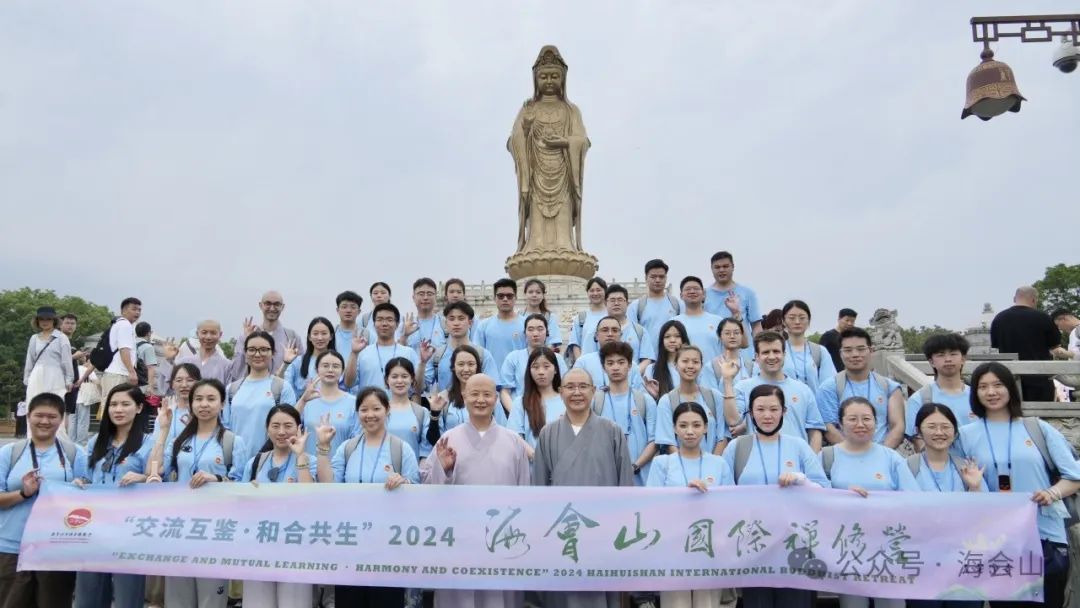 El grupo rindió homenaje al Bodhisattva Avalokiteshvara bajo el liderazgo del Maestro Xinya.